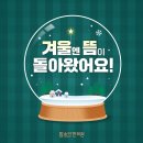 햇빛아이한의원 이미지