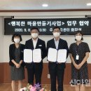 자은동행정복지센터 이미지