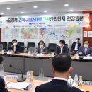 그린산업 이미지
