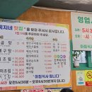 꼭지네맛집 이미지