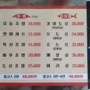 여우골 초밥(신촌점) 이미지