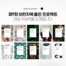 페이퍼브런치 이미지