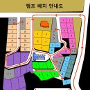 천리안캠프힐 이미지
