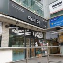 싸움의고수수지 이미지