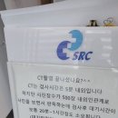 스마일영상의학과의원 이미지