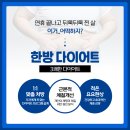 예산경희한의원 이미지