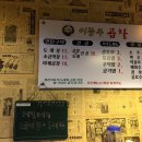 이동주곱창 네이버블로그