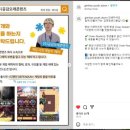 주식회사 공감오래콘텐츠