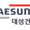 대성종합개발공사 이미지