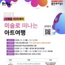 채움아카데미
