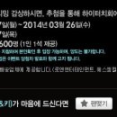 투하이 이미지