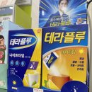 춘천대형약국 이미지