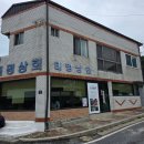 단양보리밥 티스토리