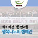 본죽 전주평화동점 이미지