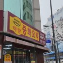 아랑푸드 이미지