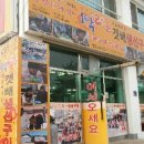 갯배생선구이 이미지