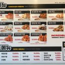 썬더치킨용산호반점 네이버블로그