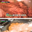 비빔밥 와플 이미지