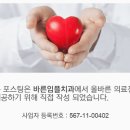 감동치과의원 이미지