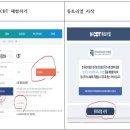 상계요양보호사교육원 네이버블로그