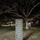 광한루원 춘향관 이미지