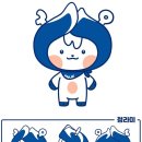 한국교원대학교 베리타스알파