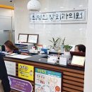 최영현장외과의원 이미지