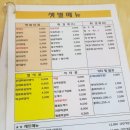 샛별분식 이미지