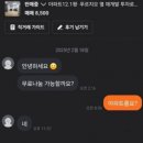 영섭 | 병원퇴사하면 뭐할지 정함 영섭이형네 아들인 내가 드디어 마음을 먹음