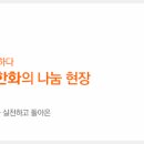 한화갤러리아(주) 진주점