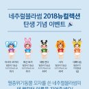 네츄럴콜렉션 이미지