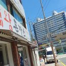 할매왕족발&치킨 이미지