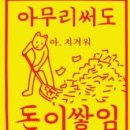 드림복권 이미지