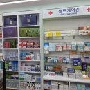 효심당한약국 이미지