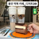 역북-39 이미지
