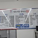 국가대표정육식당 이미지