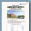 그림책통합교육지도사2급 과정 이미지