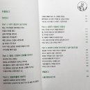 주식회사 선한청년들 이미지