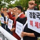 경찰국장