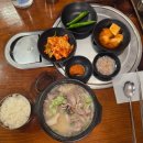 중앙순대 | [일산 맛집] 일산 오일장 3,8일장 중앙식당 순대국 웨이팅 솔직후기