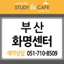 카페051화명 이미지