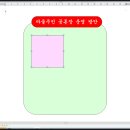 한글자격증(ITQ) 이미지