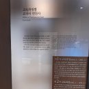 부천시립박물관 이미지