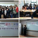 시인과함께하는글쓰기교실 | [아이쿱울산시민생협] 조숙 시인과 함께하는 글쓰기 교실 후기