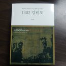 114권 독후기, 책을 읽으면 후기를 작성한다