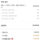 목포피자공장 네이버블로그