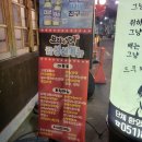 브라더오뎅(부산시청점) 이미지