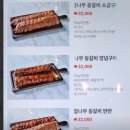 홍구등갈비 군산점 이미지