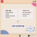 (주)제이온 이미지