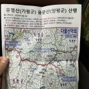 2025년 6월 6일 다울 정기산행 (유명산,용문산) 이미지
